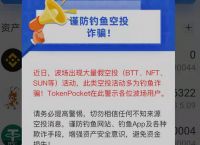 tp钱包权限管理,tp钱包授权之后怎么取消