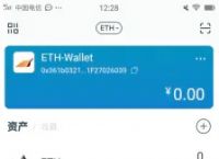 imtoken钱包安全么,imtoken钱包的安全性