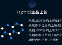 usdttrc20钱包下载怎么注册的简单介绍