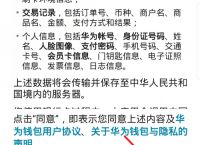 im和tp钱包可以合并吗,tp钱包和im钱包哪个更安全