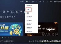 usdt怎么注册账户,ustd交易app下载