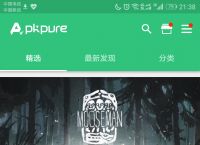 apkpurecom官方下载安装,apkpurecom官方下载安装2021