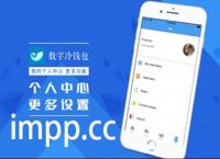 imToken钱包官网下载最新版,imtoken钱包官网下载20版