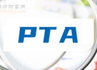 pta被限制为禁止交易,pta为什么没有交易权限