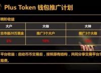 imtoken跑路了币还能提出来吗?,imtoken如果跑路了钱包的币还在吗