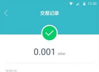 imtoken支持ht吗,imtoken支持usdt吗