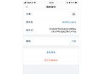 imtoken教程,imtoken钱包官网教程