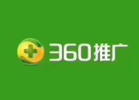 360搜索网页版入口,360搜索网页版入口在哪