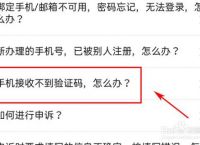 手机telegraph收不到验证码怎么办的简单介绍