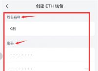 imtoken钱包怎么转成现金,imtoken钱包eth变成现金