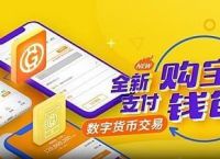 cg钱包这个平台安全吗,cg钱包这个平台安全吗可靠吗