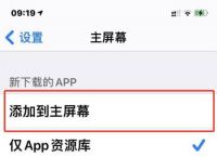 苹果手机不能下载国内app,苹果手机下载不了中国软件怎么办