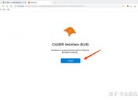 metamask原理,metamask coinbase