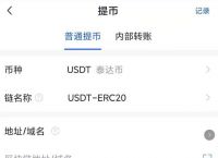 usdt转错了能拿回来吗,usdt转错eth钱包怎么找回