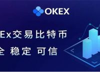 okpay钱包app下载,okpay钱包app下载官网苹果