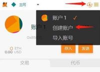 小狐狸钱包是做什么的软件,小狐狸钱包是做什么的软件呀