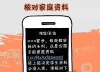 EB被骗如何报案,mbi被骗了怎么办