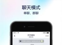 飞机app聊天软件怎么注册ios,飞机app聊天软件怎么注册苹果手机