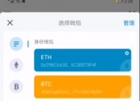 imtoken网页版,imtoken钱包网页版