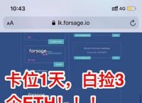 关于tokenpocket升级安装不了的信息