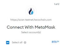 metamask小狐狸钱包提币,metamask小狐狸钱包安装包