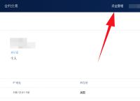 imtoken注册流程,注册imtoken时需实名么