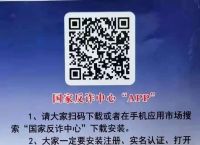TokenPocketAPP涉诈吗的简单介绍