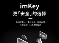 imtoken钱包官网,imtoken钱包登录入口