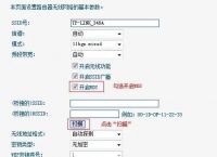 tp-link路由器登录入口,tplink路由器登录入口19216811