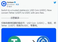 usdt汇率查询接口,usd to cny 汇率