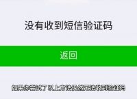 怎么注册telegeram收不到验证码的简单介绍