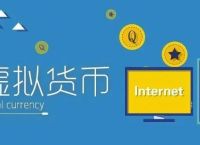 虚拟币平台APP,虚拟币平台有一千万如何提现