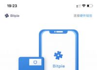 比特派官方下载链接app,bitpie比特派官网下载
