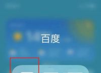 uc搜索变成百度了怎么办,uc浏览器为什么是百度搜索