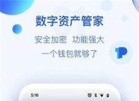 中币交易所app官网下载最新版本,中币交易所app官网下载最新版本怎么不让下载了