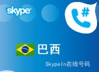 skype官方充值中心,skype充值页面打不开