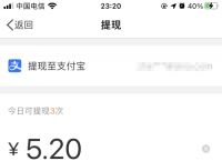 okpay钱包怎么提现,ok支付里的ok卡转现金账户余额怎么用