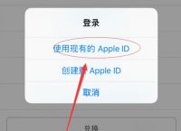 查找iphone登录入口,icloudcom查找iphone