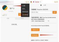 小狐狸钱包app使用方法图解,小狐狸钱包app使用方法图解教程