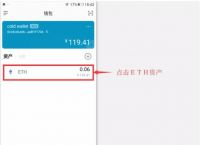 imtoken钱包怎么用,imtoken观察钱包怎么用