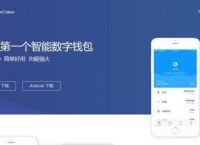 比特钱包app官网,比特币钱包app官网下载安装