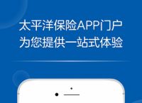 直接下载app安装,直接下载app安装中国共富