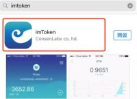 imtoken钱包要钱吗,imtoken冷钱包官方下载