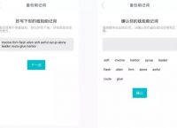 imtoken钱包下载方能查吗,imtoken钱包里面的钱都能取出来吗