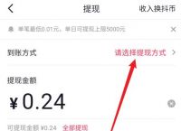 关于tokenpocket提现到银行卡教程的信息