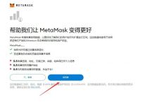 metamask怎么设置中文,手机端metamask如何设置中文