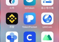 tokenpocket钱包苹果,tokenpocket钱包怎么买币