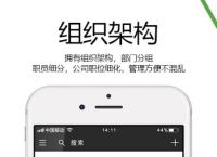 国际加密聊天软件app,secret加密聊天软件骗局