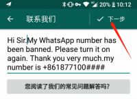 whatsapp在线注册,whatsapp在中国如何注册