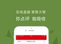 央数钱包aPP,央数钱包app网址